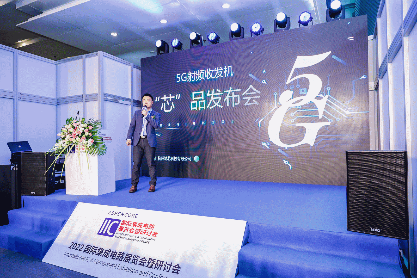 国内首发，已实现量产！地芯科技最新SDR射频收发机—GC080X系列来袭-芯城品牌采购网