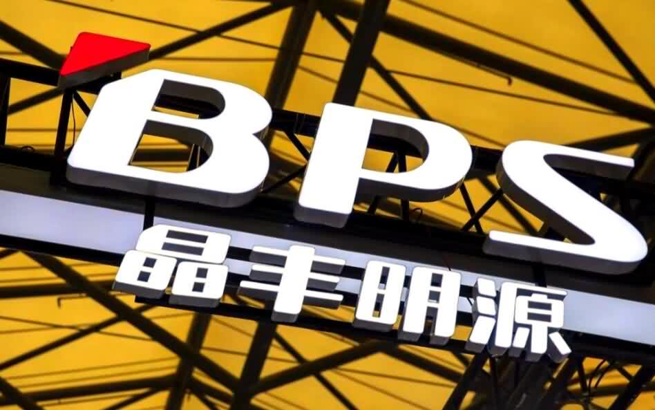 32.83亿重磅并购！晶丰明源修订方案-芯城品牌采购网