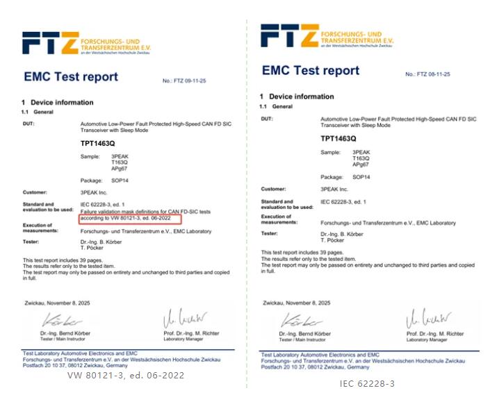 思瑞浦TPT1463Q车载CAN收发器筑牢行车安全防线-芯城品牌采购网