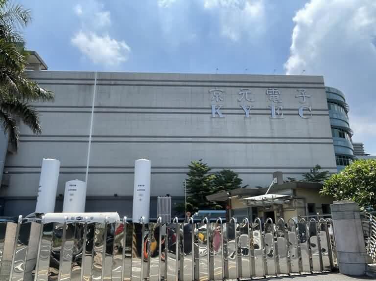 半导体测试大厂京元电子失窃，损失超2600万-芯城品牌采购网