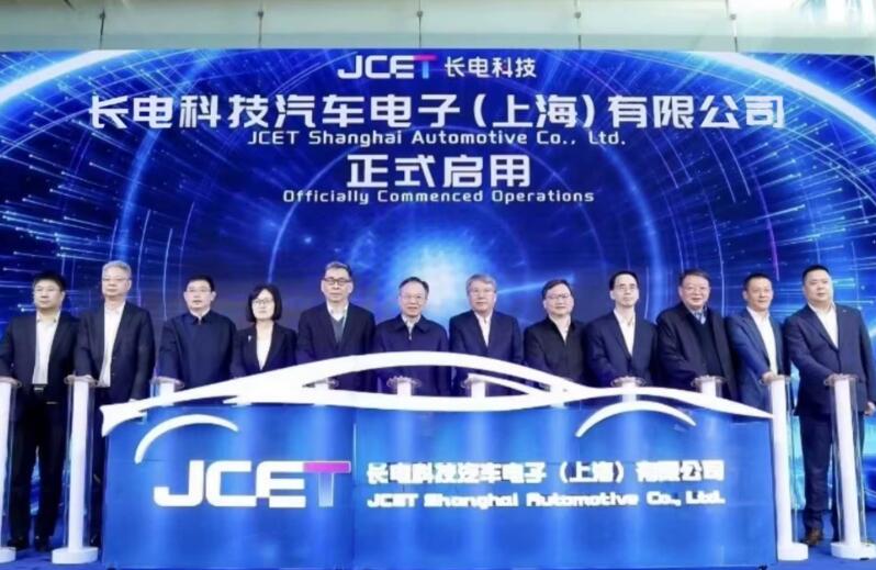 芯片封测大厂突然官宣，上海新厂专攻两大风口-芯城品牌采购网