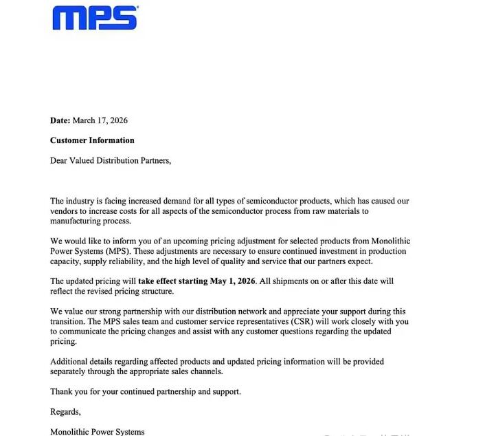 电源管理芯片大厂MPS5月1日起宣布涨价-芯城品牌采购网