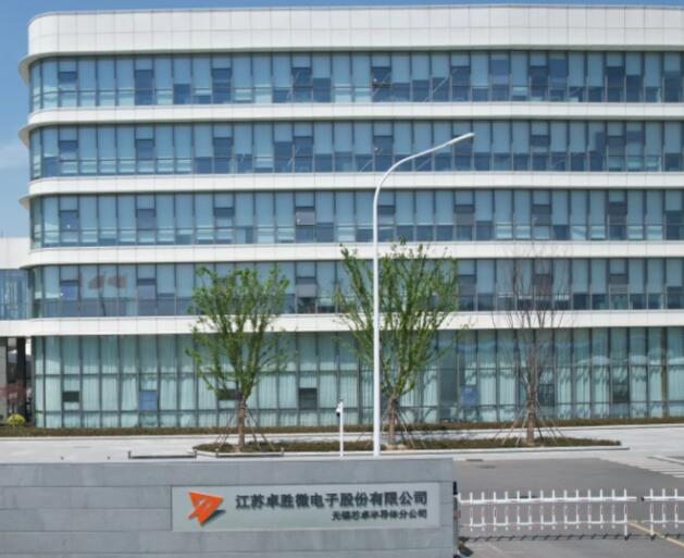 半导体圈天价离婚案，卓胜微实控人前妻分走12.9亿股权-芯城品牌采购网